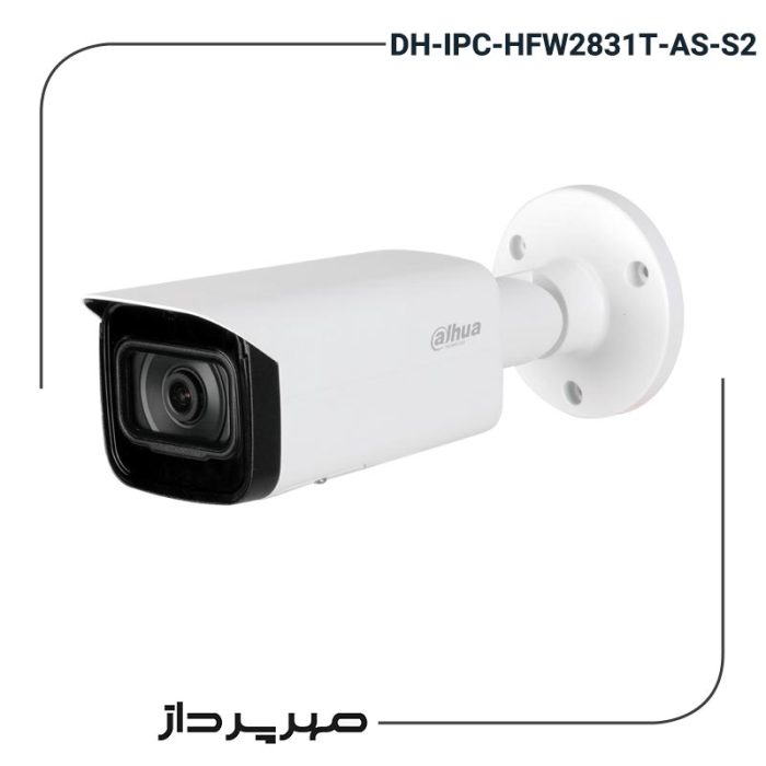 دوربین هشت مگاپیکسلی DH-IPC-HFW2831T-AS-S2 در مهرپرداز شیراز