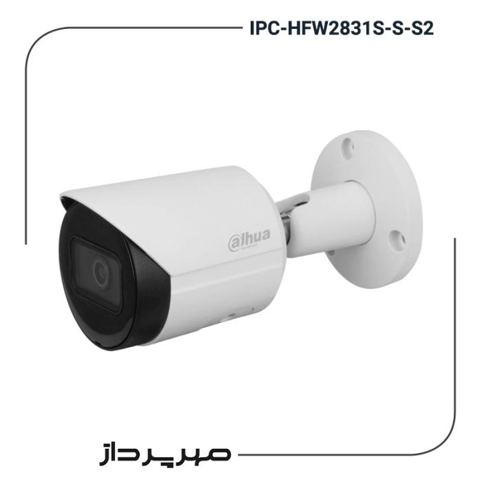 دوربین 8 مگا پیکسلی IPC-HFW2831S-S-S2 در مهرپرداز