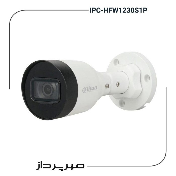 دوربین داهوا IPC-HFW1230S1P در مهرپرداز شیراز