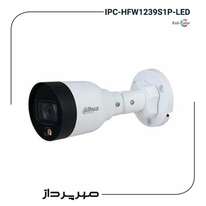 دوربین IPC-HFW1239S1P-LED در مهرپرداز شیراز